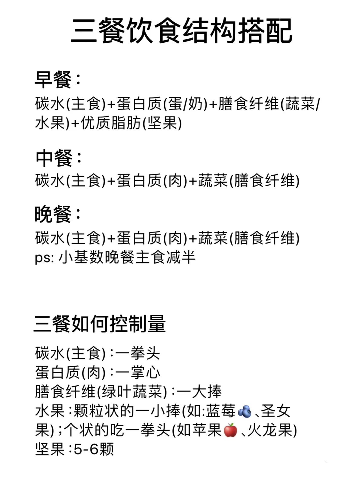 篮球训练运动技术分析论文_1